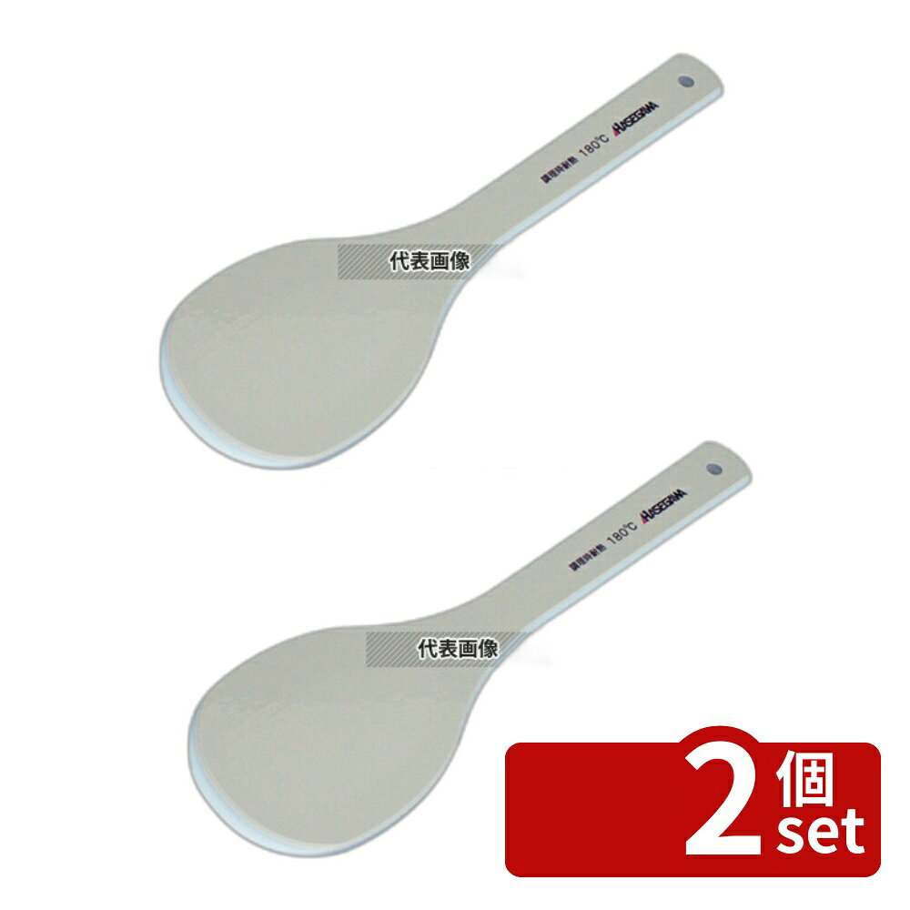 【2個セット】長谷川化学工業 ハイテク・スパテラ ハードタイプ 丸 (SPOH) 75cm 750×150 給食用スパテラ/すくい網/ひしゃく No.6872200