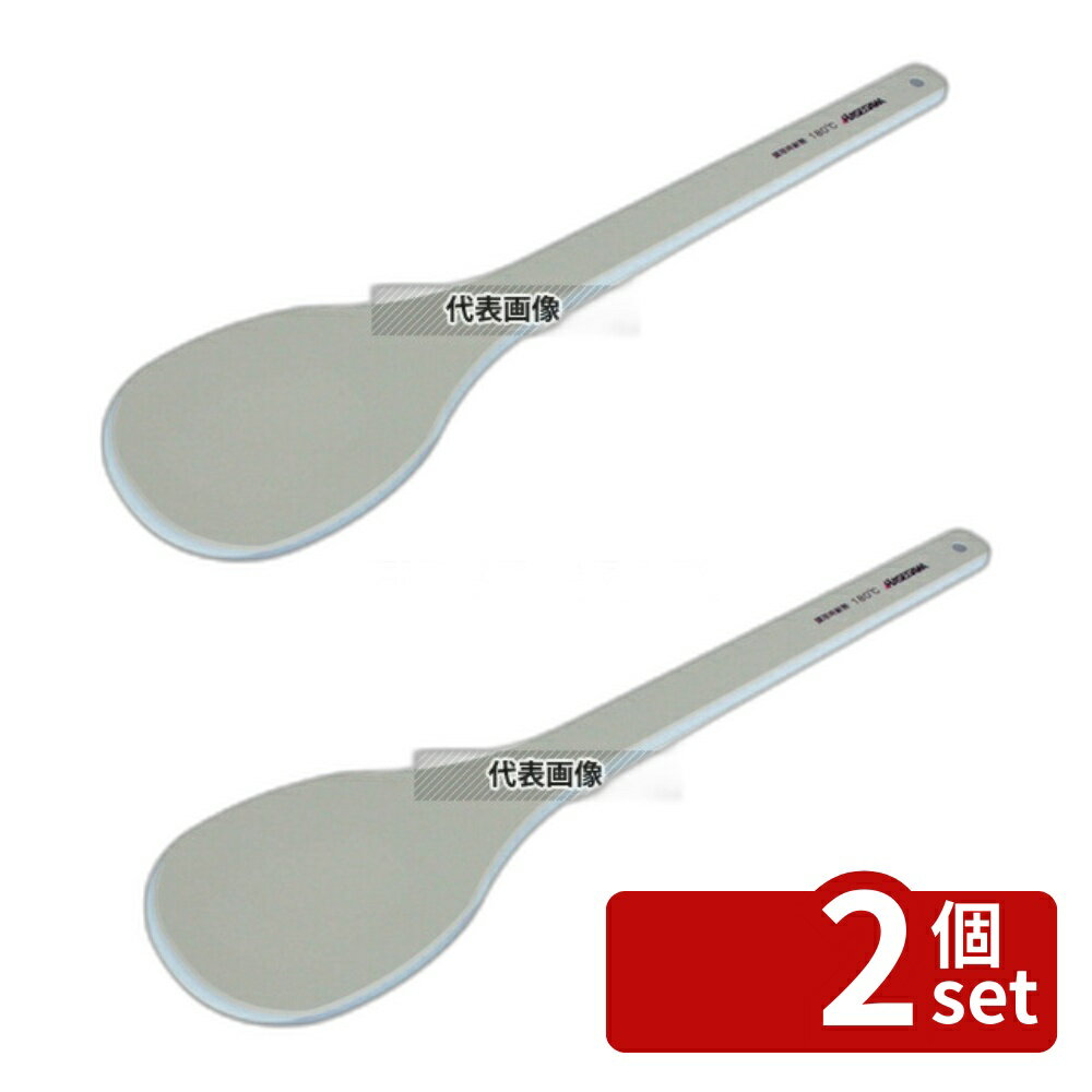 【2個セット】長谷川化学工業 ハイテク・スパテラ ハードタイプ 丸 (SPOH) 90cm 900×163 給食用スパテラ/すくい網/ひしゃく No.6872300