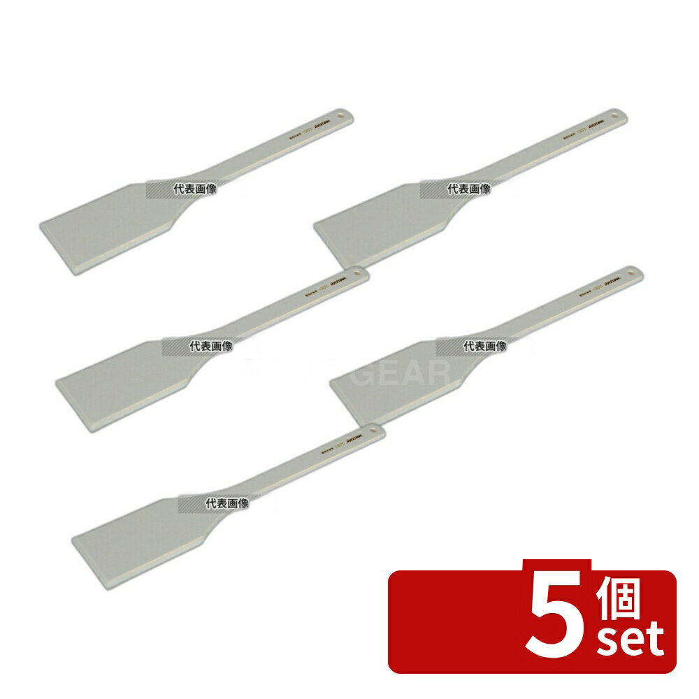 【5個セット】長谷川化学工業 ハイテク・スパテラ ハードタイプ 角 (SPSH) 75cm 750×120 給食用スパテラ/すくい網/ひしゃく No.6873200