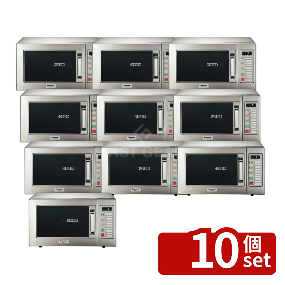 商品の特徴 パナソニック 業務用 電子レンジ NE-921GV 50Hz ●900W出力で家庭用に比べ1.8倍のスピード ●サビやよごれに強いオールステンレスボディ ●庫内は有効に使えるフラット底面 製品仕様 ●型番:NE-921GV-5 ●商品ブランドシリーズ:パナソニック ●品名情報分解1 物:電子レンジ ●外寸:幅510×奥行360×高さ306/ ●重量:18kg ●容量:22L ●材質:ステンレス/ ●消費電力:1570W ●電源:LC電源(単相200V) ●製造生産国:ベトナム JANコード：4549980644188