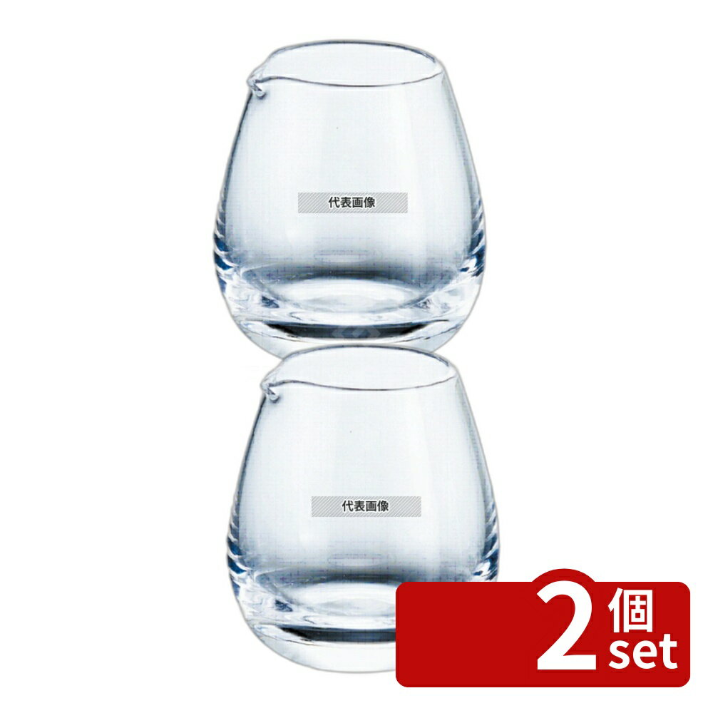 【2個セット】ガラス クリーマー No.1060 50ml φ52×H60 カフェ/サービス用品/トレー No.6918900