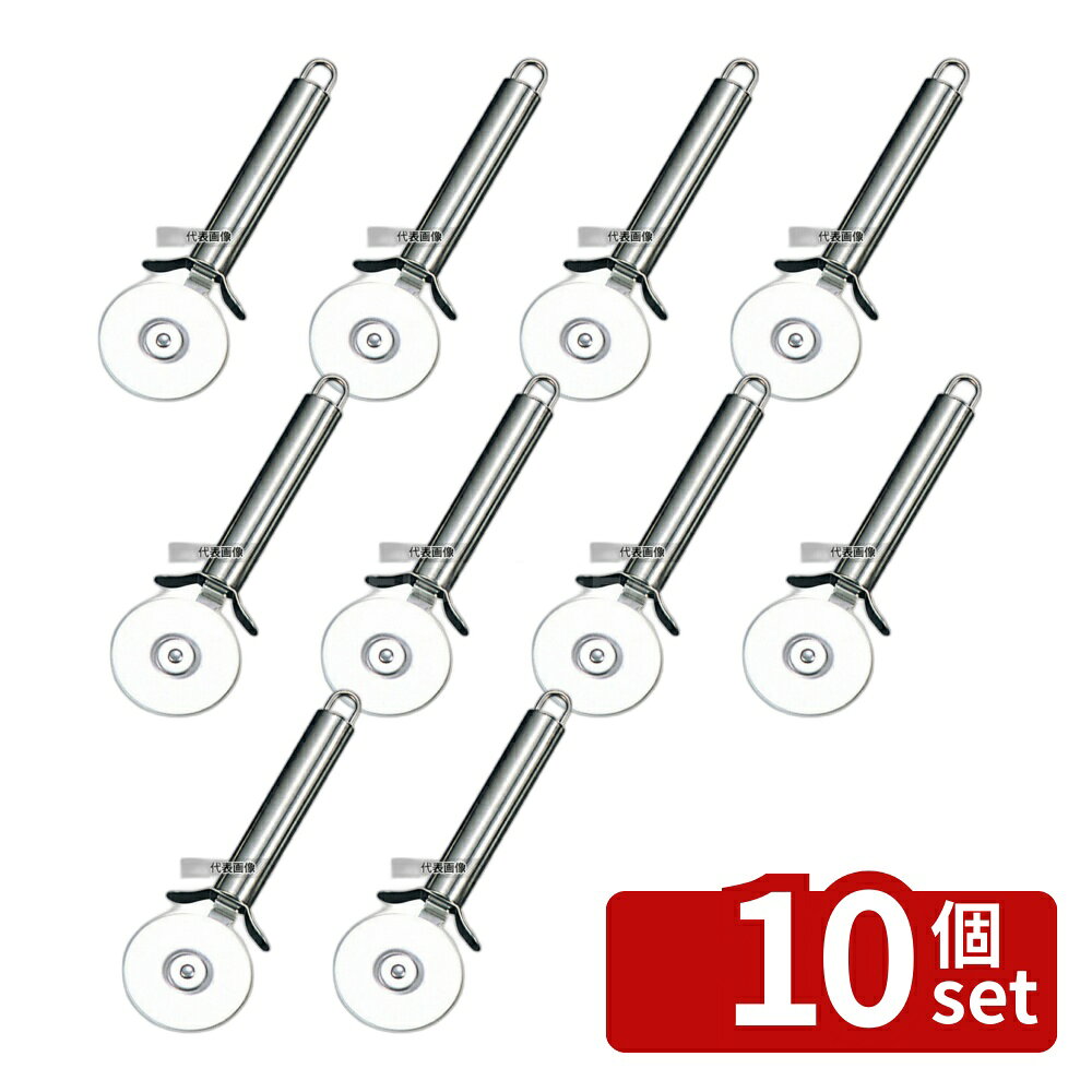 商品の特徴 TH ピザカッター 無地 68555 φ57 製品仕様 ●型番:68555 ●商品ブランドシリーズ:thermohauser ●品名情報分解1 物:カッター ●外寸:φ57×180/ JANコード：4013528685556