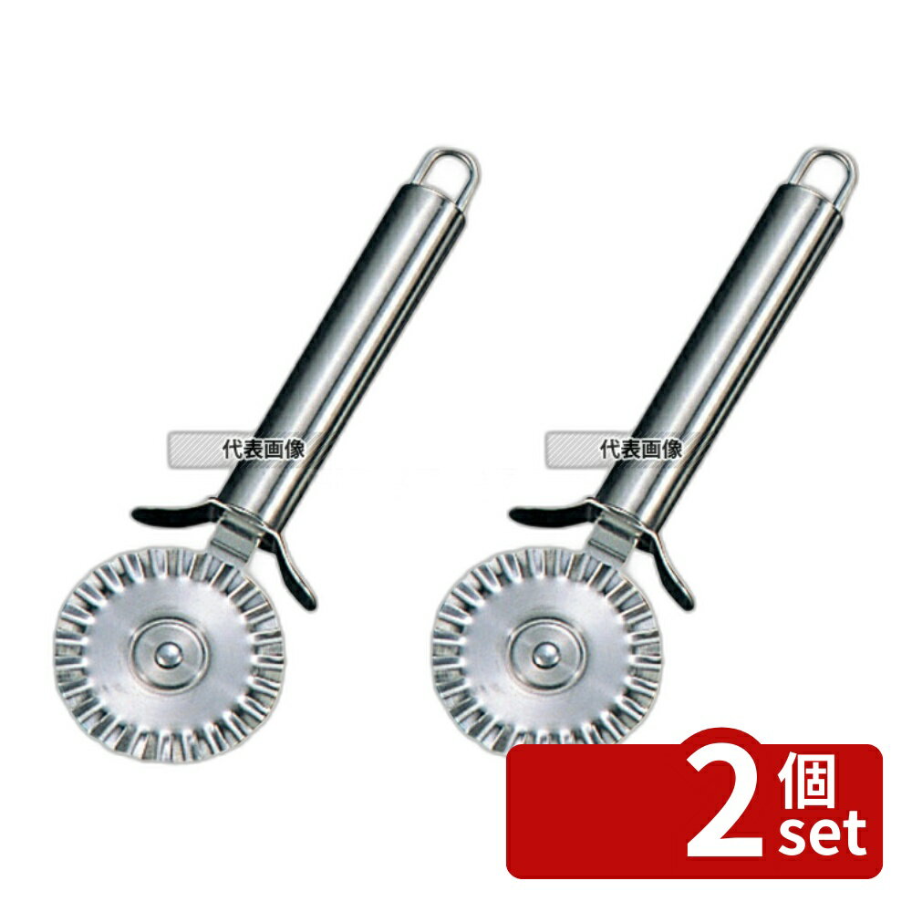 Pizza Cutters - 【2個セット】TH ピザカッター ギザ 68565 φ57×180 カッター No.7088400