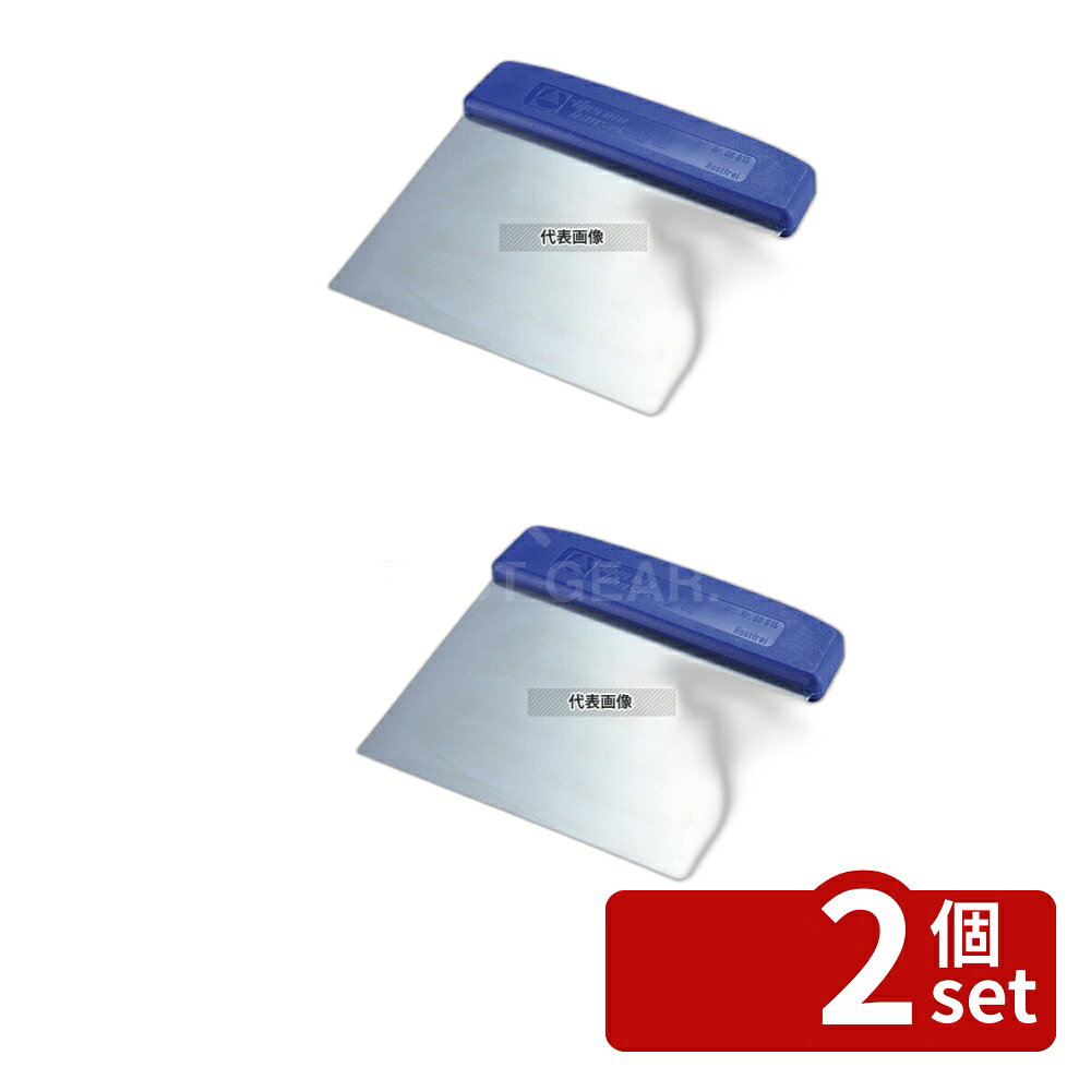 【2個セット】TH スケッパー 68615 13.5cm 135×135 スケッパー No.7090600