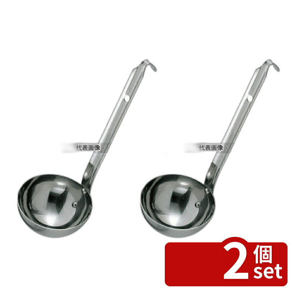【2個セット】YUKIWA(三宝) UK 18-8(ステンレス) 短柄レードル 100cc 100cc φ75×150(柄長) レードル/お玉 No.7101400