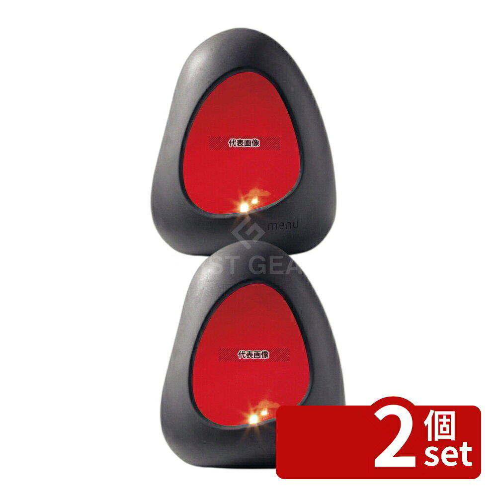 【2個セット】メニュー マグマストーン レッド 20cm 4750339 20cm 卓上小物 No.7125000