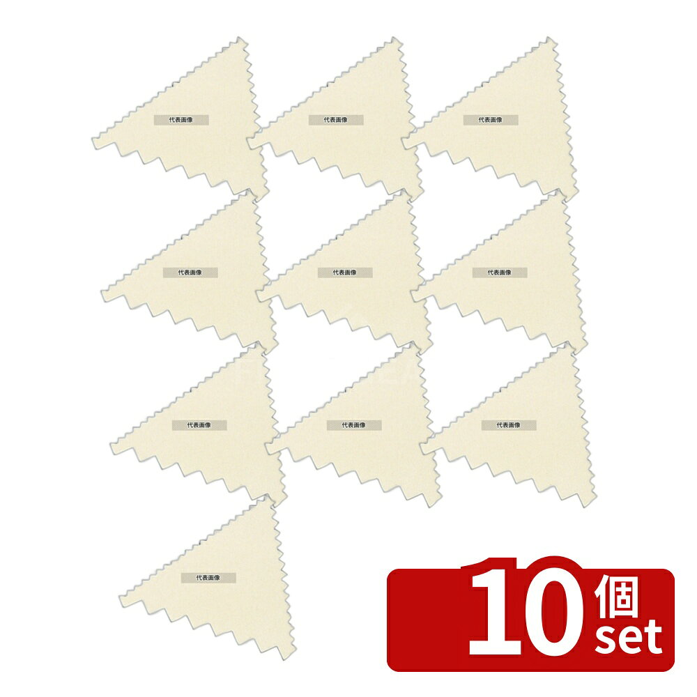 【10個セット】TH PP製 コーム 37273 三角型 93×83 製菓/ベーカリー用品 No.7140700