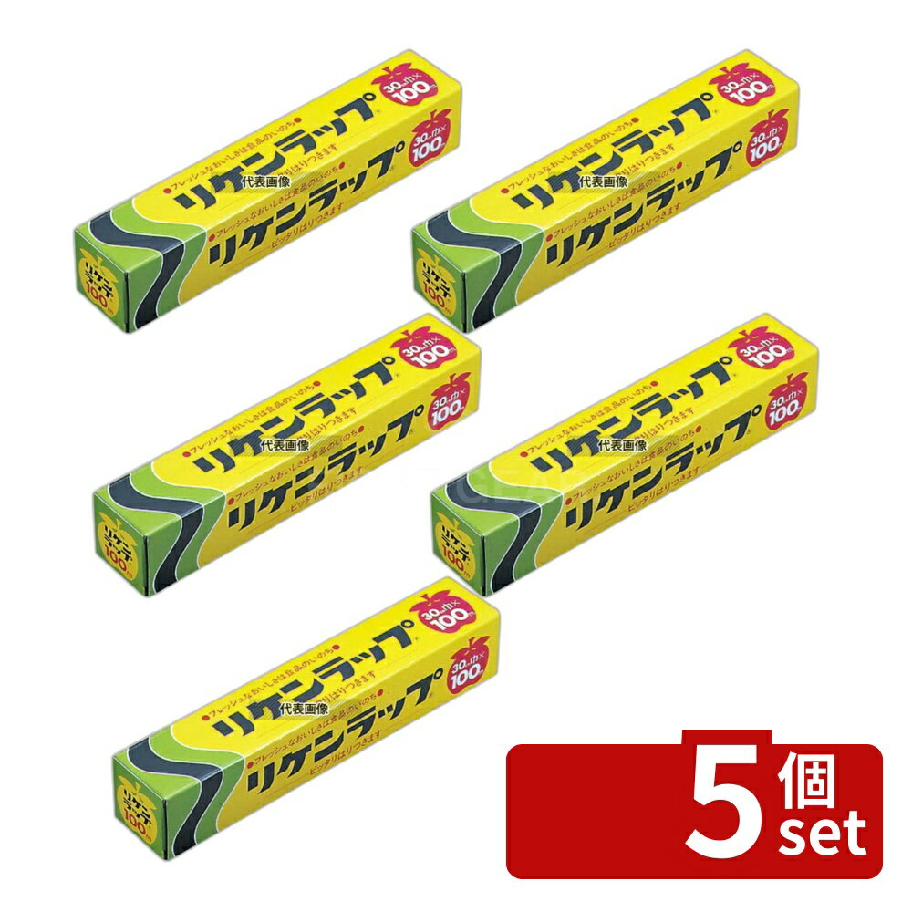 【5個セット】リケンラップ 45cm×50m 45cm×50m 厨房消耗品 No.7040900