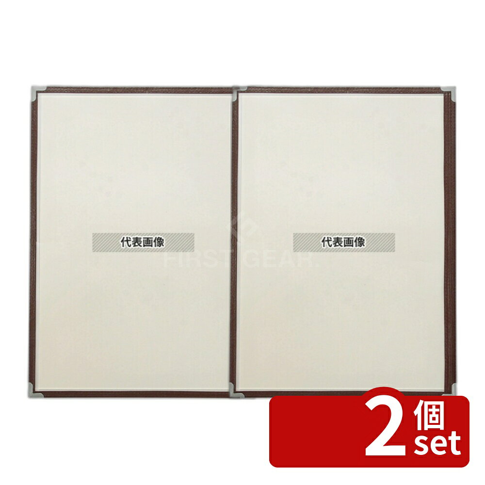 【2個セット】TOMOYA(友屋) クイックメニューブック B4サイズ QM-500 8ページ ブラウン 32589 290×390 メニュー/卓上サイン No.7042090
