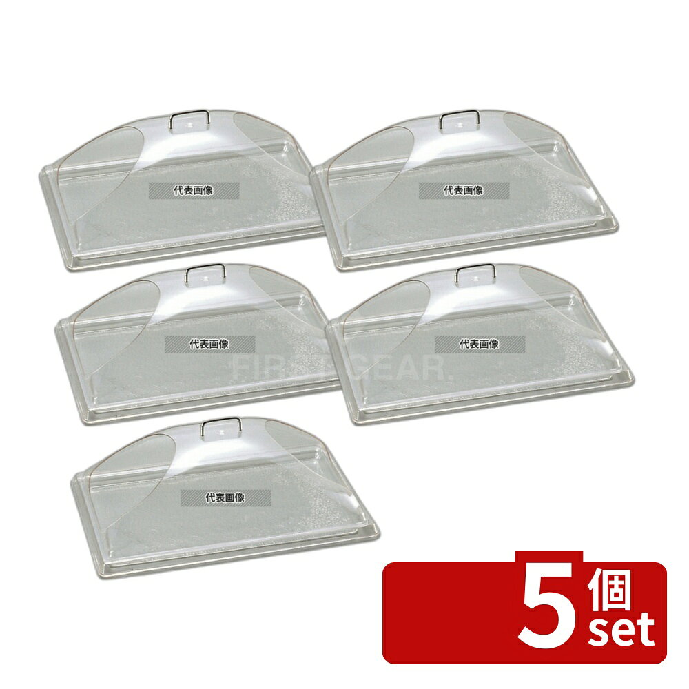 ��5�ĥ��åȡ�CAMBRO(�����֥�) �ǥ����ץ쥤���С� �ġ�����ɥ��å� DD1220BECW H200 �ǥ����ץ쥤���� No.7043500