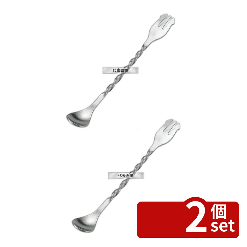 【2個セット】18-0(ステンレス) バースプーン ミニミニ 143 ワイン/バー用品 No.7015700
