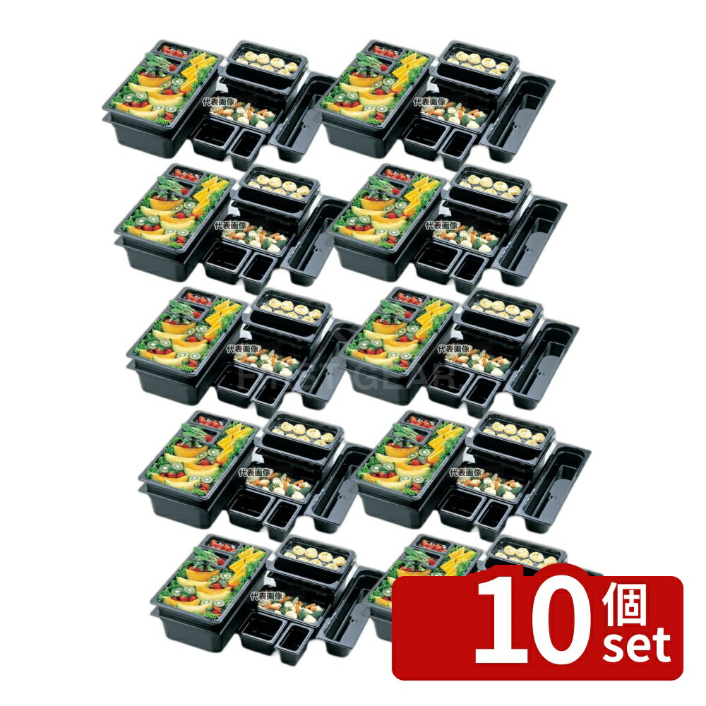 ��10�ĥ��åȡ�CAMBRO(�����֥�) �ա��ɥѥ� 1/9-100mm 94CW (110) �֥�å� 0.85L 108��176 �ա��ɥѥ� No.706...