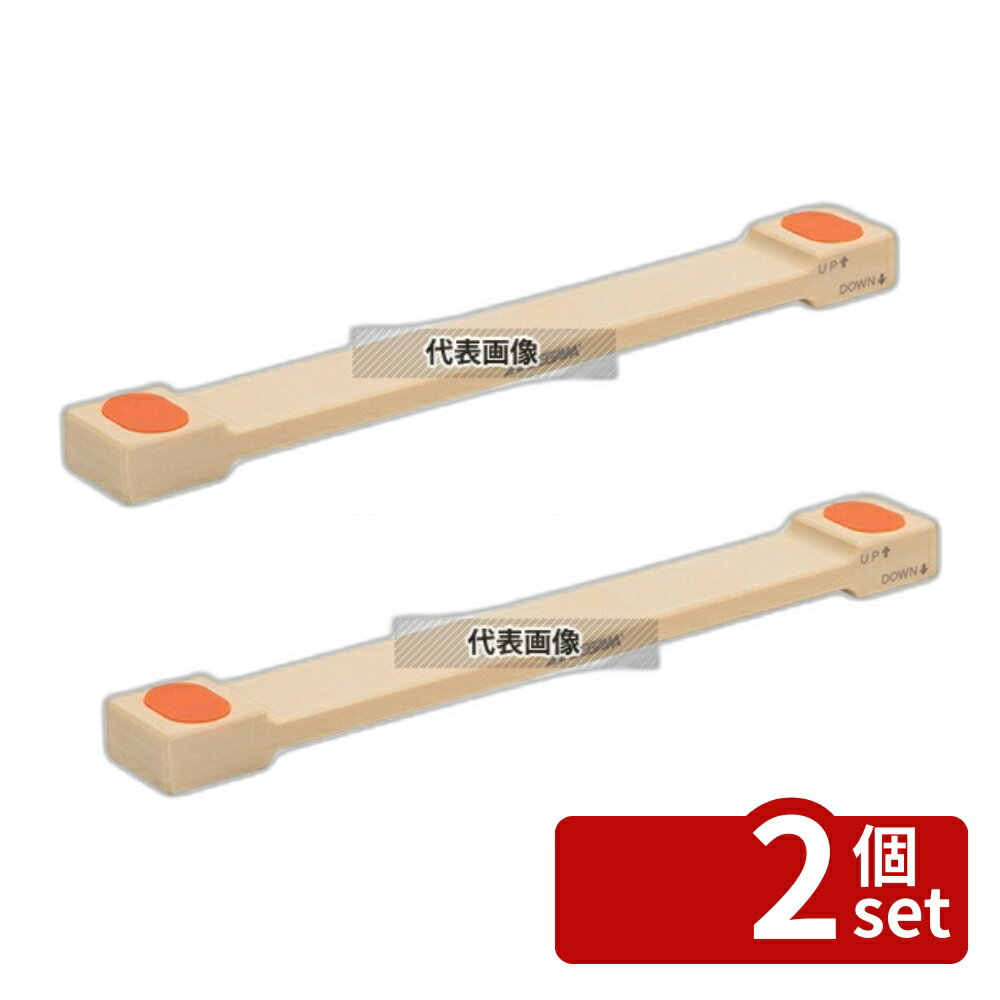 Cutting Board - 【2個セット】長谷川化学工業 抗菌まな板リふたー LF20-300 (300×35×H20) (1本) 300×35×H20 まな板 No.7227700