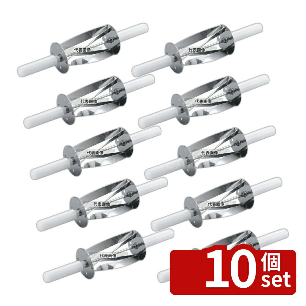 【10個セット】TH クロワッサンカッター 44075 φ78×435 製菓/ベーカリー用品 No.7244800