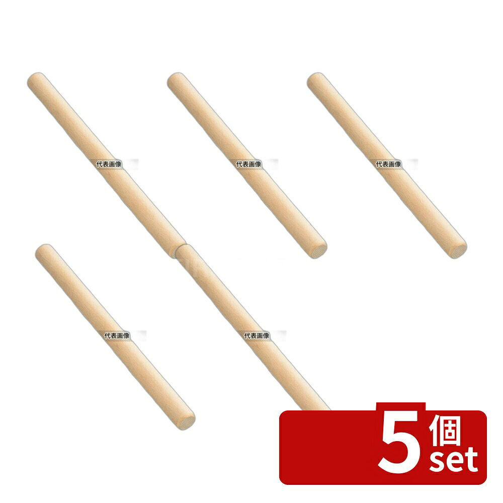 【5個セット】タイガークラウン(TIGERCROWN) 木製 ケーキ麺棒 No.466 大 φ30×448 製菓/ベーカリー用品 No.7246800