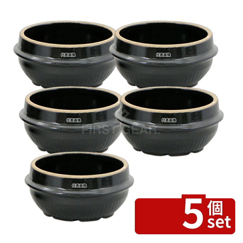 【5個セット】江部松商事 耐熱陶器 チゲ鍋 (上釉薬無し) 15.5cm φ155×H72 卓上鍋/焼物用品 No.7251861