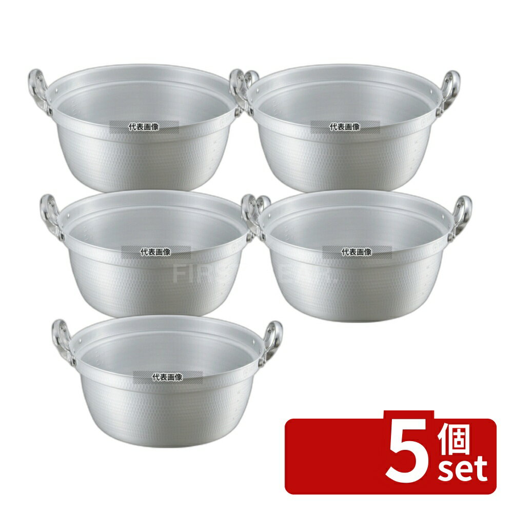 【5個セット】NAKAO(中尾) キングアルマイト 打出 料理鍋 (目盛付) 51cm 38L φ528 鍋全般 No.7265100