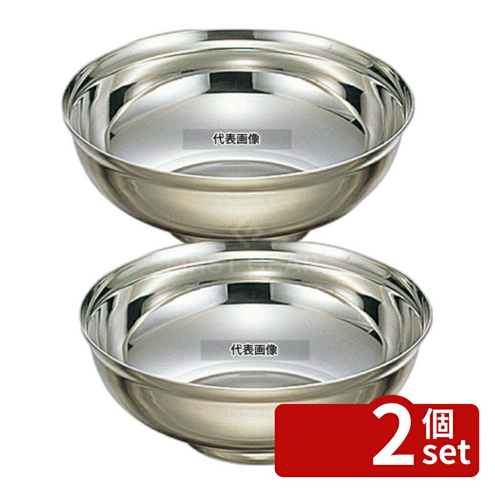 【2個セット】EBM(江部松) 18-8(ステンレス) 段付補強 冷麺器 L (φ228) 冷麺器 No.7272000