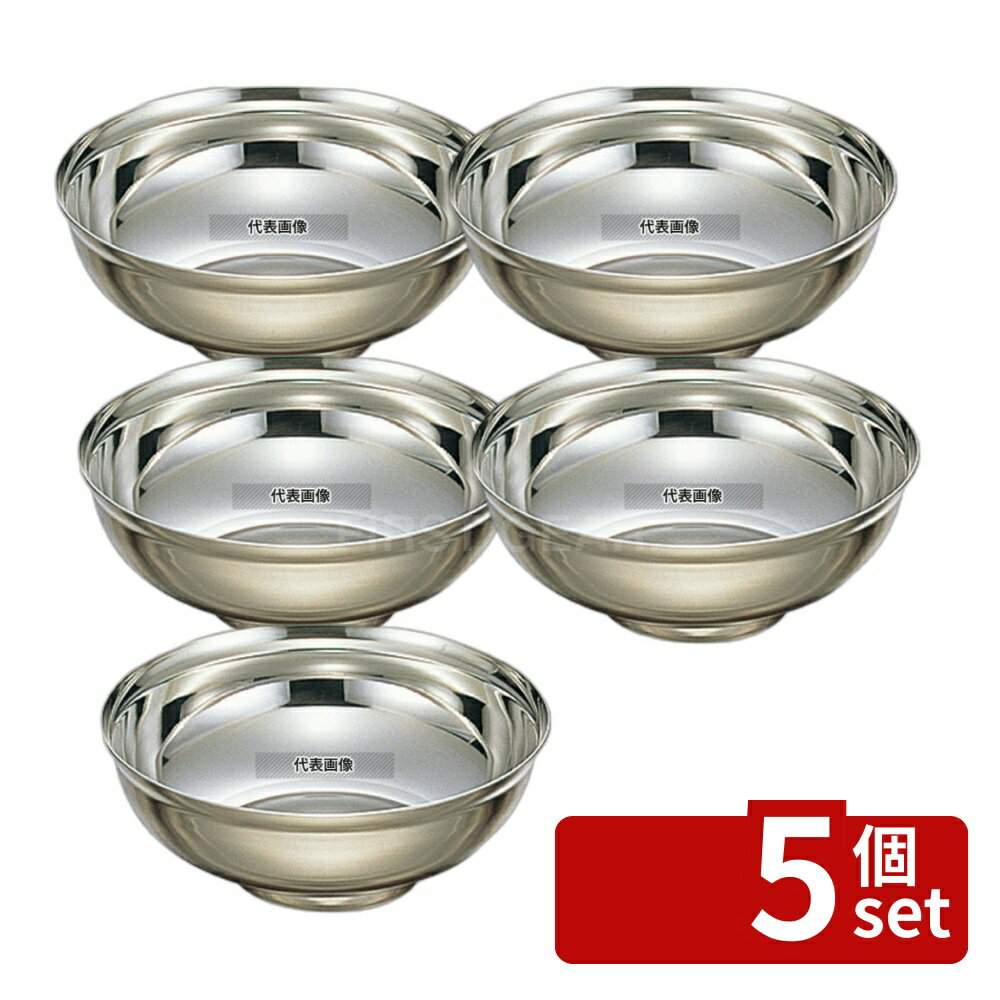 【5個セット】EBM(江部松) 18-8(ステンレス) 段付補強 冷麺器 L (φ228) 冷麺器 No.7272000