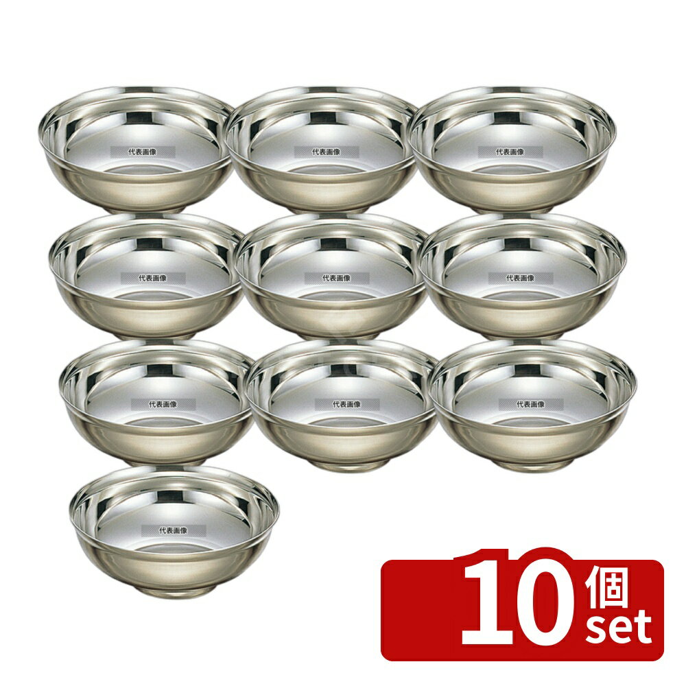 【10個セット】EBM(江部松) 18-8(ステンレス) 段付補強 冷麺器 L (φ228) 冷麺器 No.7272000