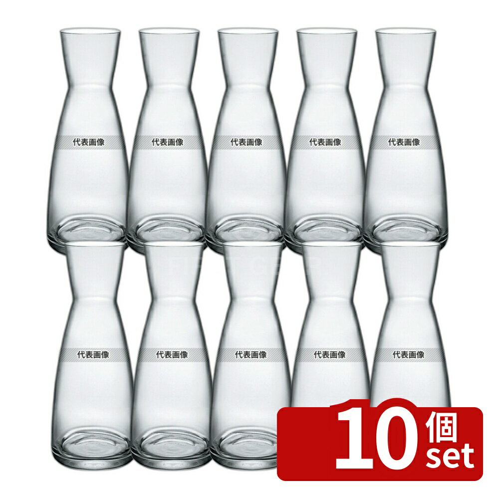 【10個セット】ボルミオリロッコ イプシロン デキャンター 0.25L (1.25070.MG9) 250cc φ68×H165 ワイン/バー用品 No.7165900