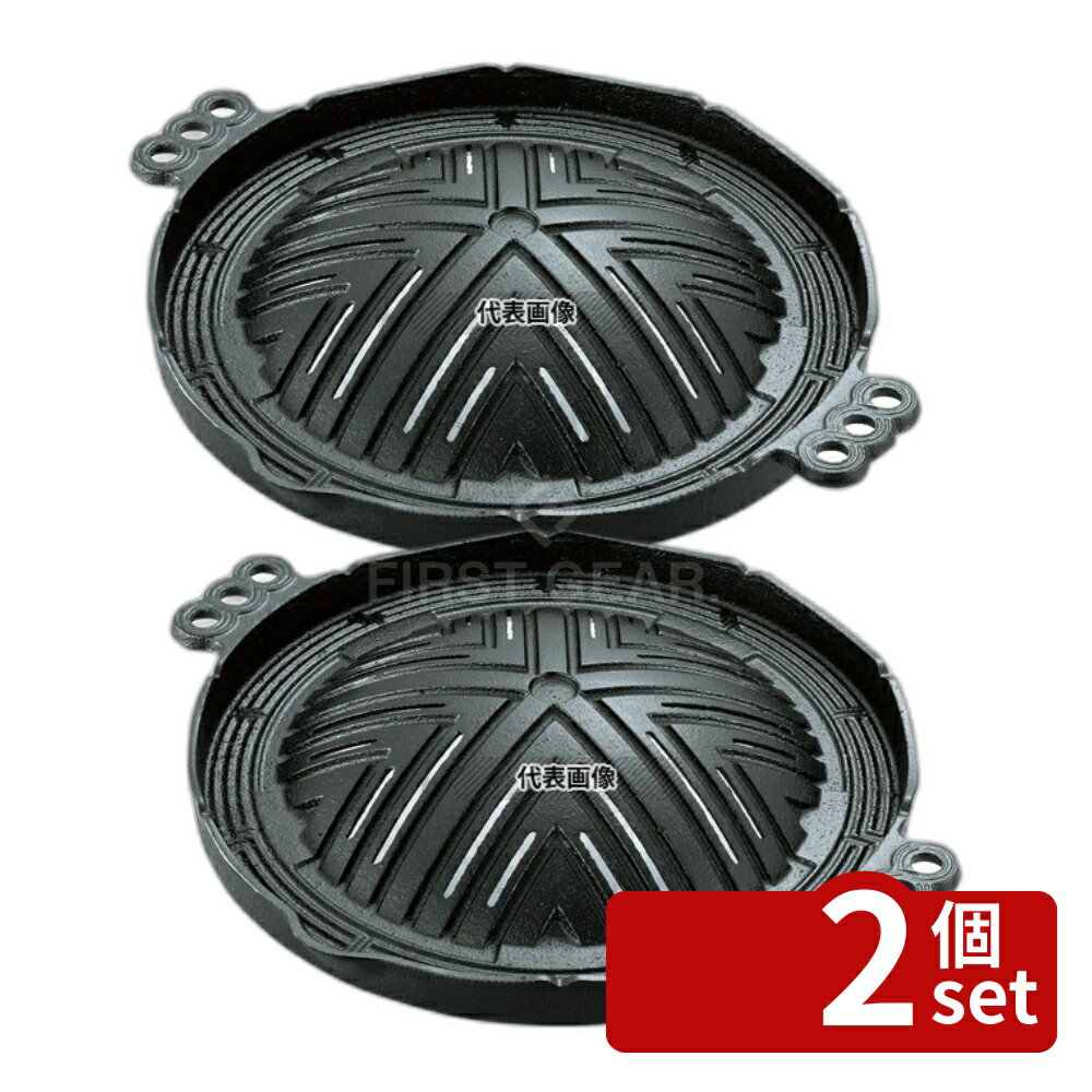 【2個セット】池永鉄工(IK) 鉄 ジンギスカン鍋 穴明 26cm φ310 卓上鍋/焼物用品 No.7166600