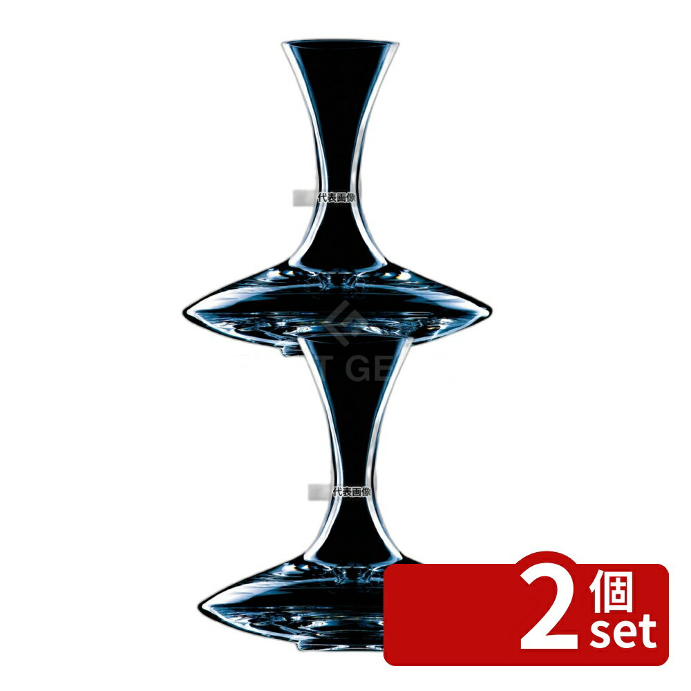 【2個セット】リーデル デカンター ウルトラマグナム 2400-13 1900cc H240 No.7206600 ワイン/バー用品