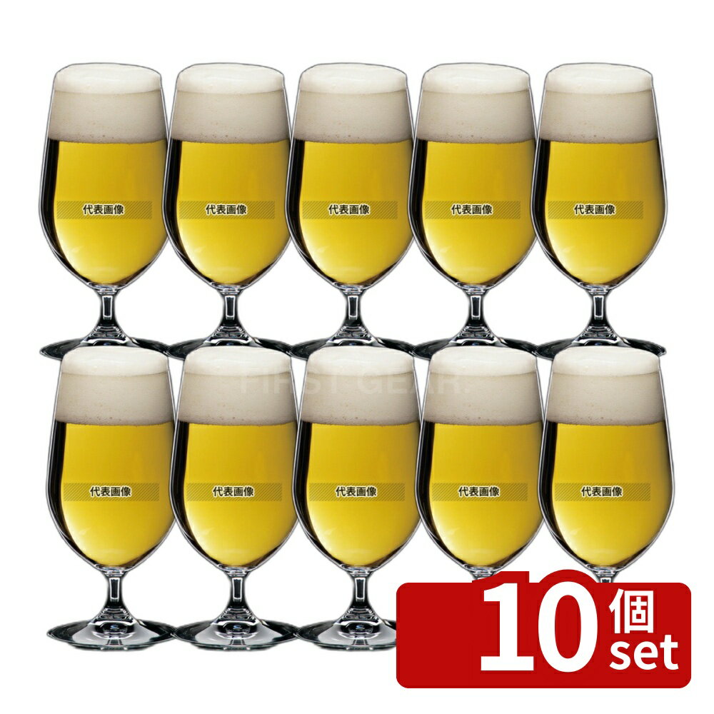 【10個セット】リーデル オヴァチュア ビアー 6408/11 (2個入) 500cc φ68×M92×H170 グラス/酒器 No.720..