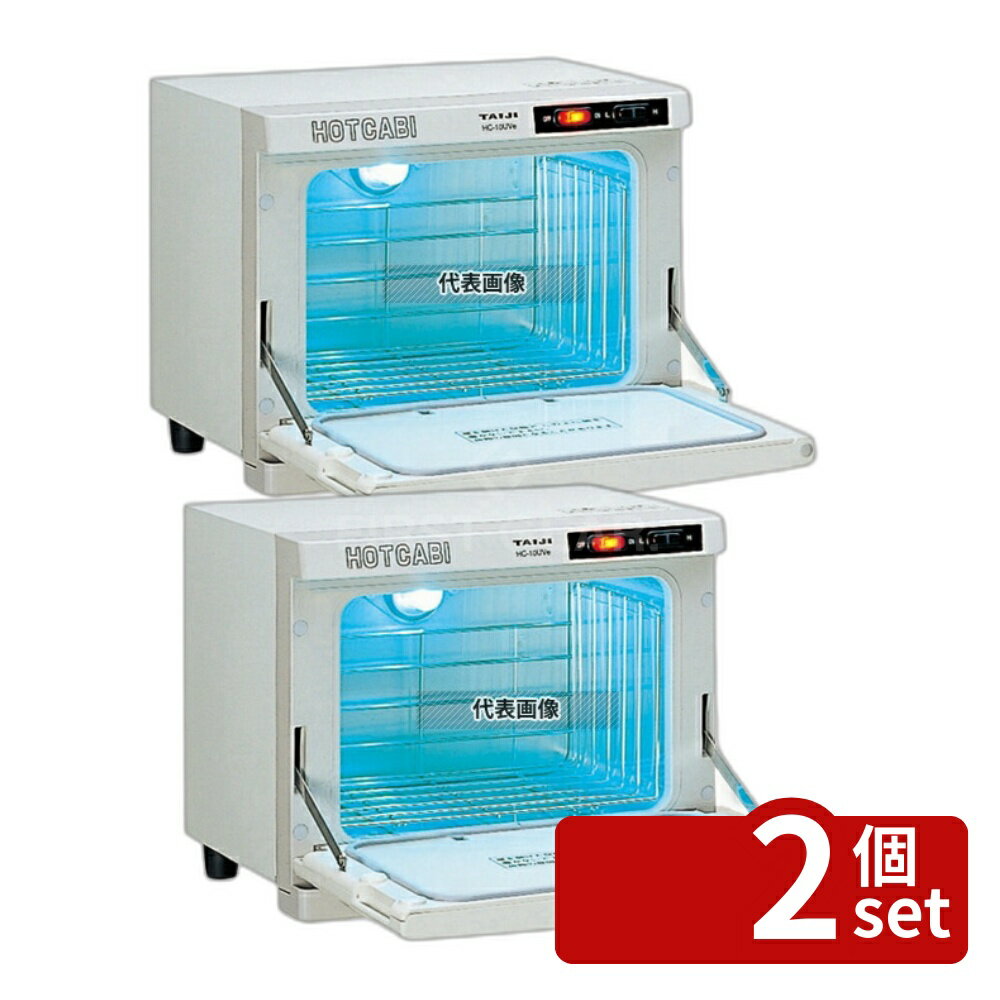 【2個セット】タイジ ホットキャビ HC-10U...の商品画像