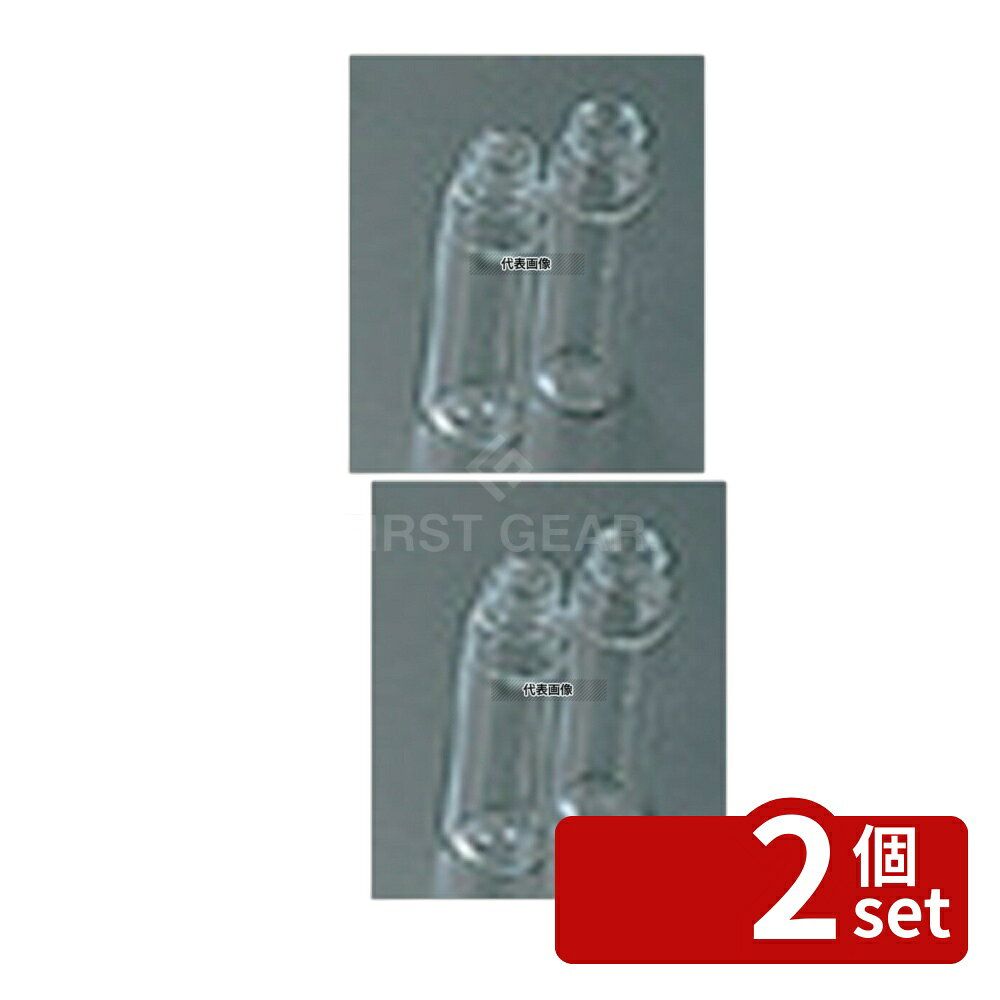 【2個セット】ハンナインスツルメンツ・ジャパン 残留塩素計サンプル採取用ガラス容器 (4ヶ入) HI731331 容器 No.7354810