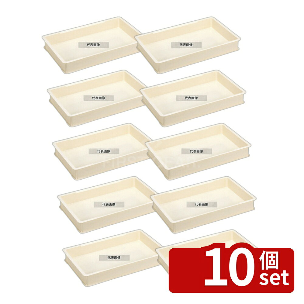 【10個セット】トンボ フードコンテナー 小 (餅型) 10.6L 540×335×H75 コンテナー ...