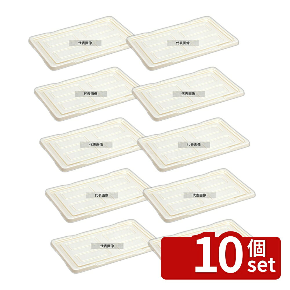 商品の特徴 トンボ フードコンテナー 小 (餅型) 蓋 製品仕様 ●商品ブランドシリーズ:トンボ ●品名情報分解1 物:蓋 ●品名情報分解3サイズ:小 ●外寸:550×340×H20/ ●材質:ポリプロピレン/ ●洗浄機:○ ●耐熱・耐冷温度:120℃ JANコード：4973221127053