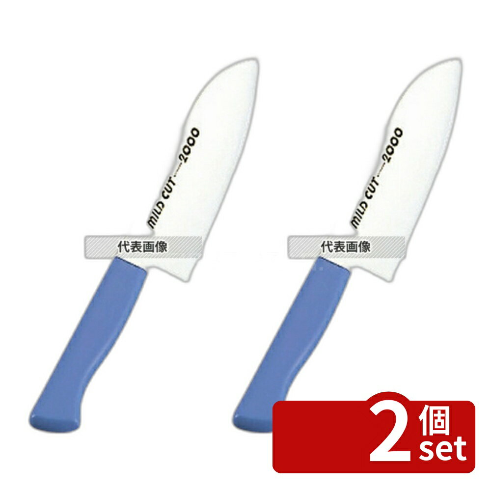 【2個セット】MILD CUT-2000 カラー庖丁 万能型 MCB 16cm ブルー 全長:288 万能庖丁 No.7383240