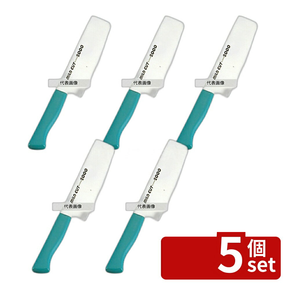 【5個セット】MILD CUT-2000 カラー庖丁 菜切 MCN 16cm グリーン 全長:284 菜切 No.7383350