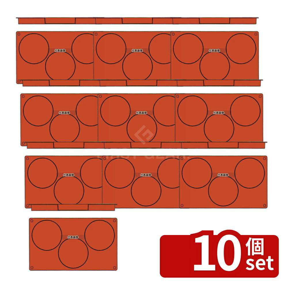 【10個セット】ガストロフレックス 円 L (1枚) 2579.10 (3ヶ取) 300×175 焼き型 No.7384900