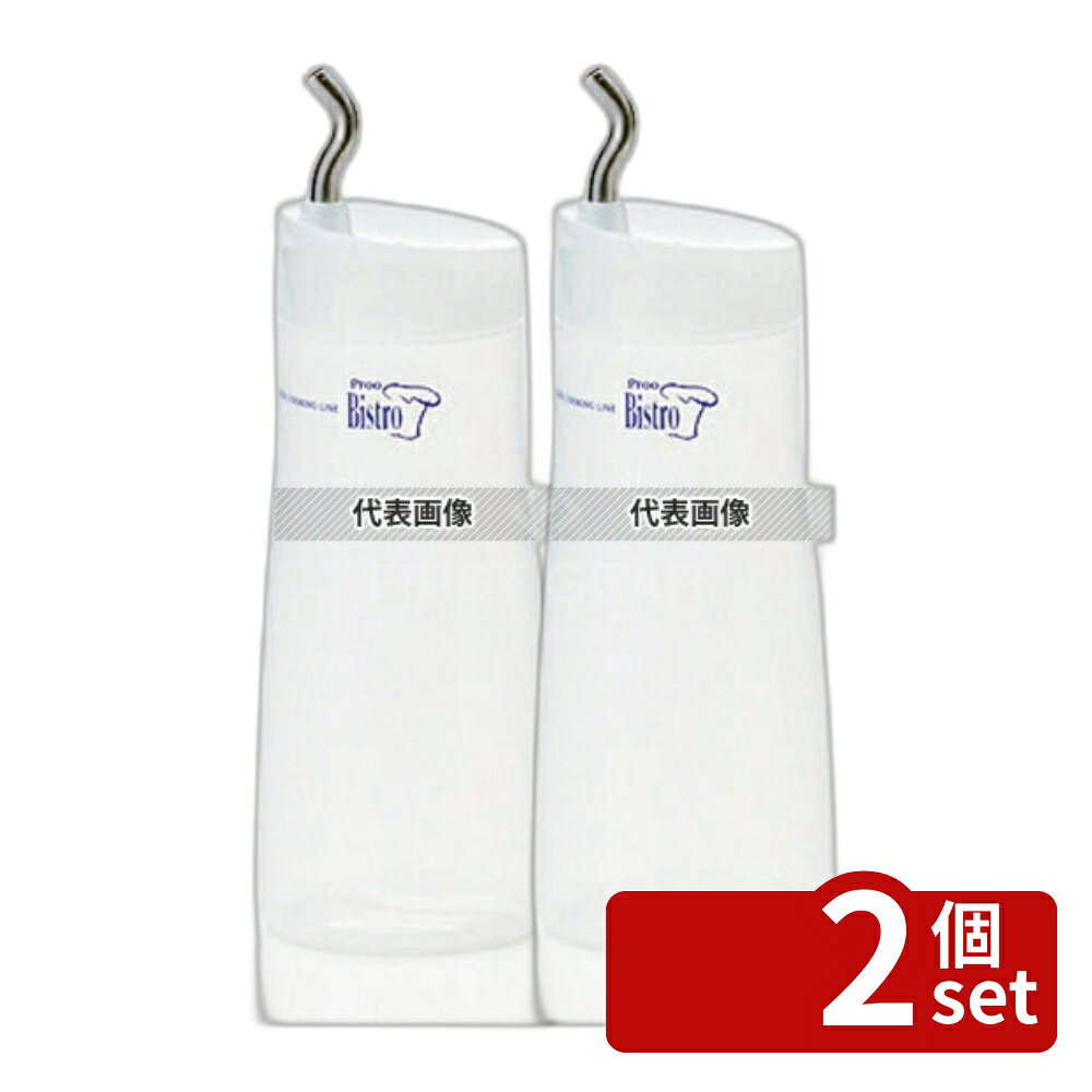 【2個セット】プルー ディスペンサー S 180ml ナチュラル 180ml φ60×H136 ディスペ...