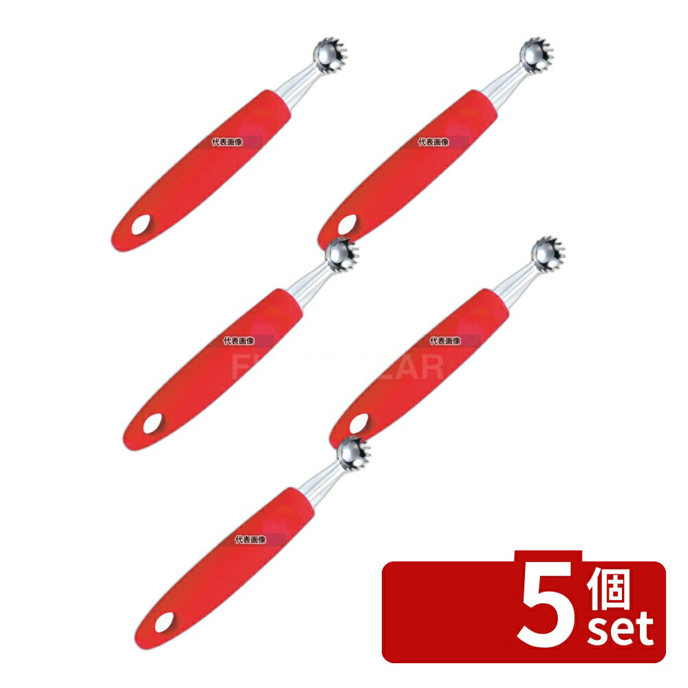 ��5�ĥ��åȡ�GS�ۡ��� 18-8(���ƥ�쥹) �ȥޥȥ��㡼�� (087-0749) 172 �ԡ��顼/����/��ںٹ� No.7307100