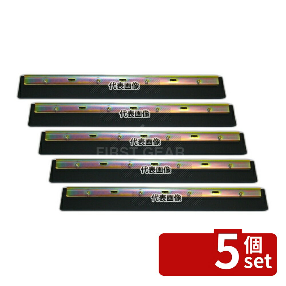 商品の特徴 ドライワイパー 大 (幅465) 用 平金具付スペア 製品仕様 ●商品ブランドシリーズ:コンドル(山崎産業) ●品名情報分解1 物:ワイパー ●品名情報分解3サイズ:大 ●外寸:465/ ●材質:ヘッド：スチール/ゴム：合成ゴム ●検定証印基準適合証印　可能:グリーンマーク JANコード：4903180604913