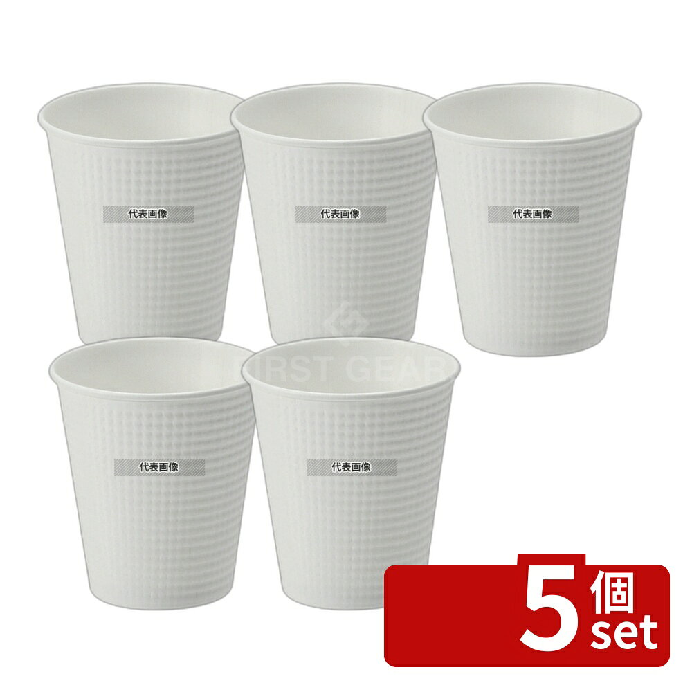 【5個セット】サンナップ エンボスカップ (50個入) ホワイト 210ml C2150E 210ml φ...