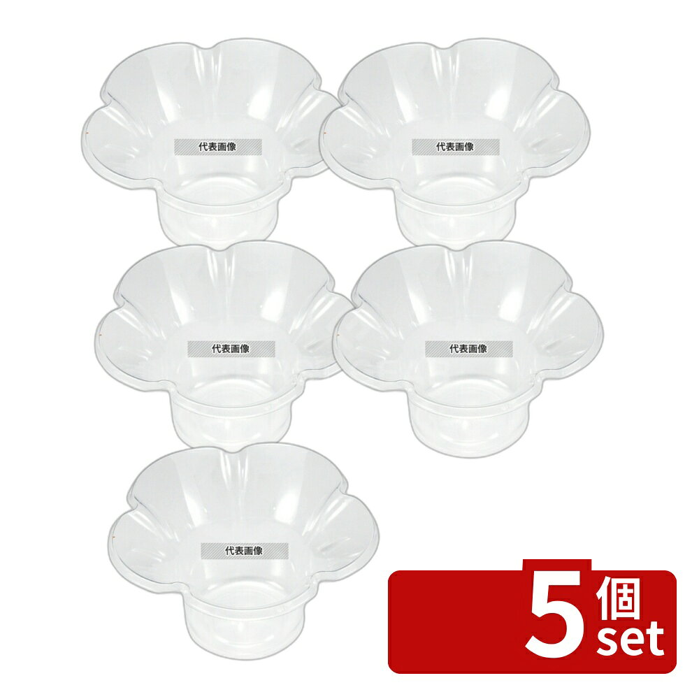 【5個セット】サンナップ ミニフルールカップ (80入) クリア 380ml 040201 380cc φ140×H70 ブレンダー/ジューサー/かき氷 No.7461100