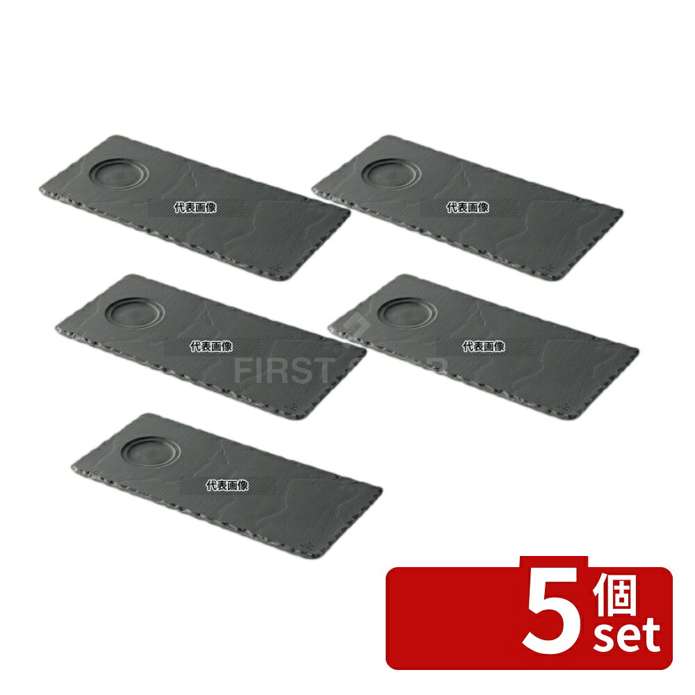 ��5�ĥ��åȡۥ������ �Х���� �ȥ졼 (����ǥ����) 250��120 640692 250��120��H7 ��/��/�� ���� No.7471500