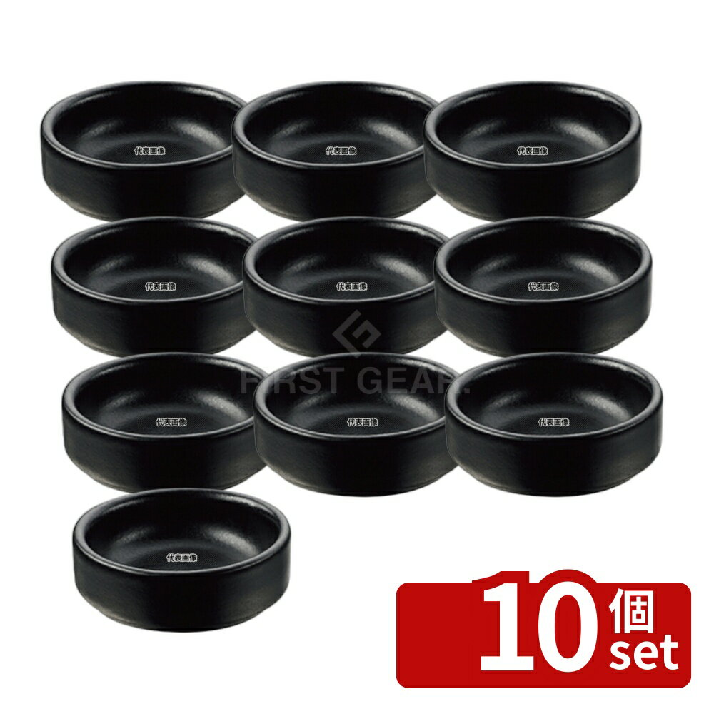 ��10�ĥ��åȡۥ������ ���å�&�ץ졼 ���⡼��ǥ��å��� �֥�å� 647670 20cc ��66��H20 ��/��/�� ���� No.7471650