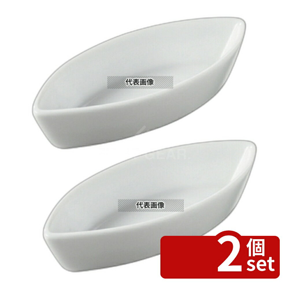 【2個セット】レヴォル ミニチュア ミニカリソン ホワイト 616279 20cc 95×40×H20 ビュッフェ/宴会 No...