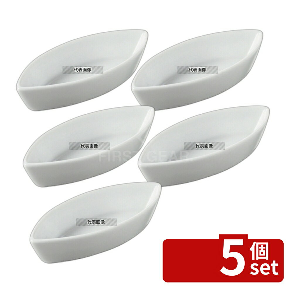 【5個セット】レヴォル ミニチュア ミニカリソン ホワイト 616279 20cc 95×40×H20 ビュッフェ/宴会 No...