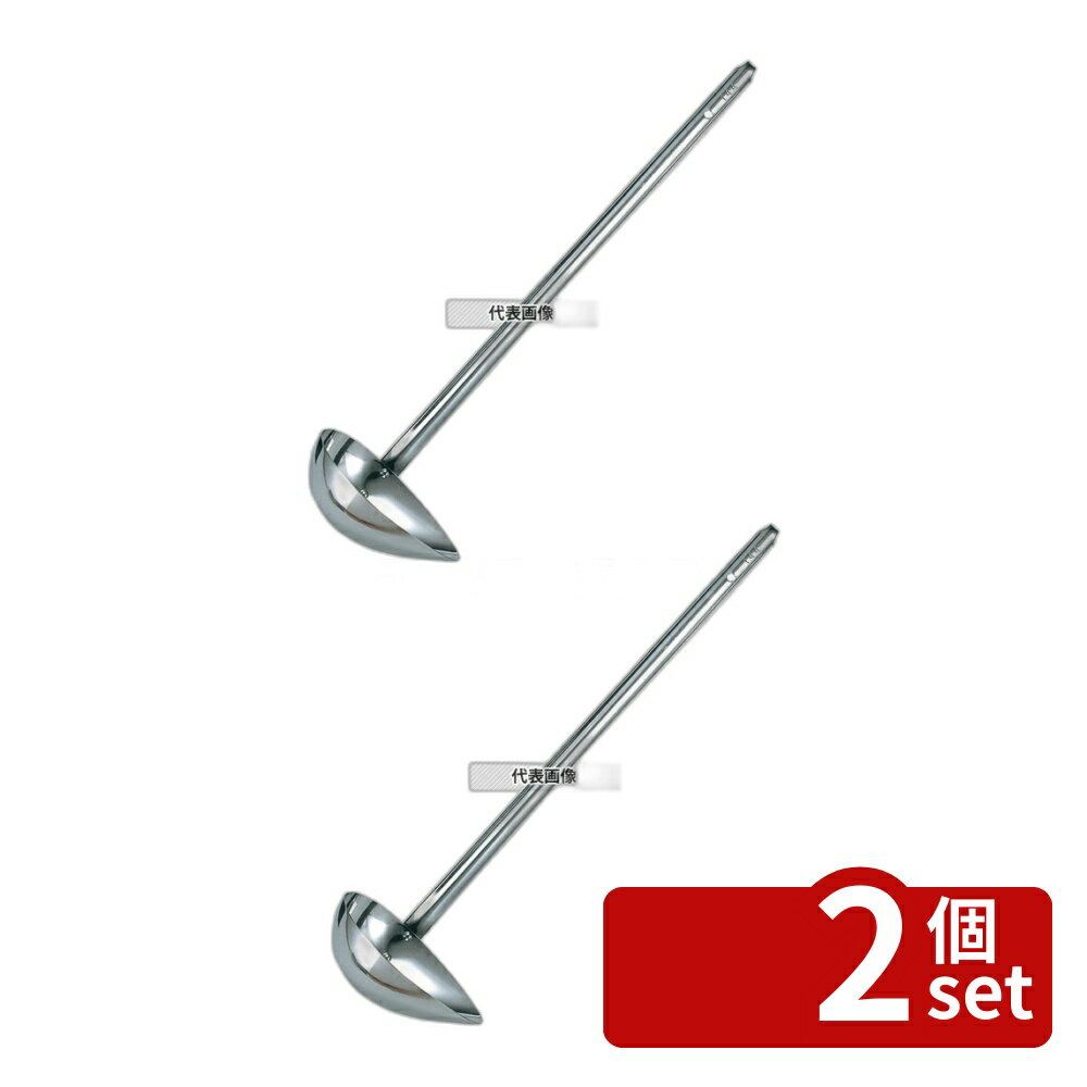 【2個セット】玉虎堂製作所 18-8(ステンレス) 長柄 横口サービスレードル 144cc (375mm) 144cc 84×113×375(柄長) レードル/お玉 No.7447100