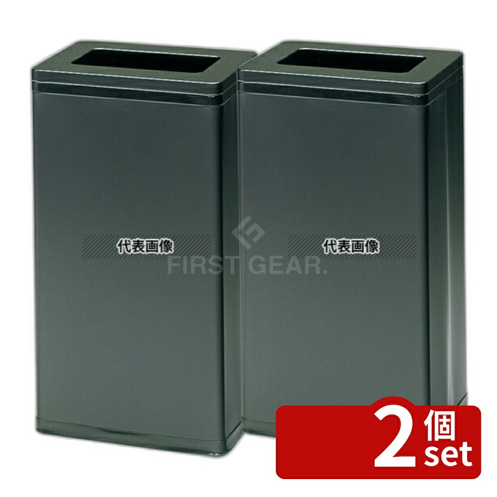 【2個セット】ぶんぶく 角 屑入 ブラック OSL-21N 24L 329×240×H600 店舗備品/インテリア No.7569300