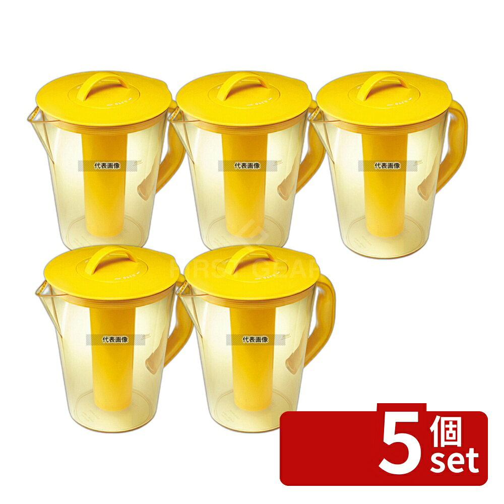 【5個セット】kinox フェスティバピッチャー 2L イエロー 4042/20Y 2L 240×170×H247 カフェ/サービス用品/トレー No.7570200