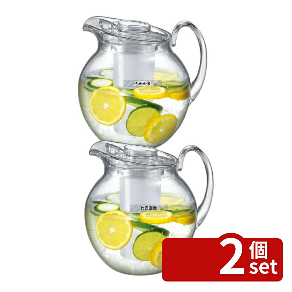 【2個セット】ビッグアイスピッチャー BP-43-c 222×195×213 カフェ/サービス用品/トレー No.7571500