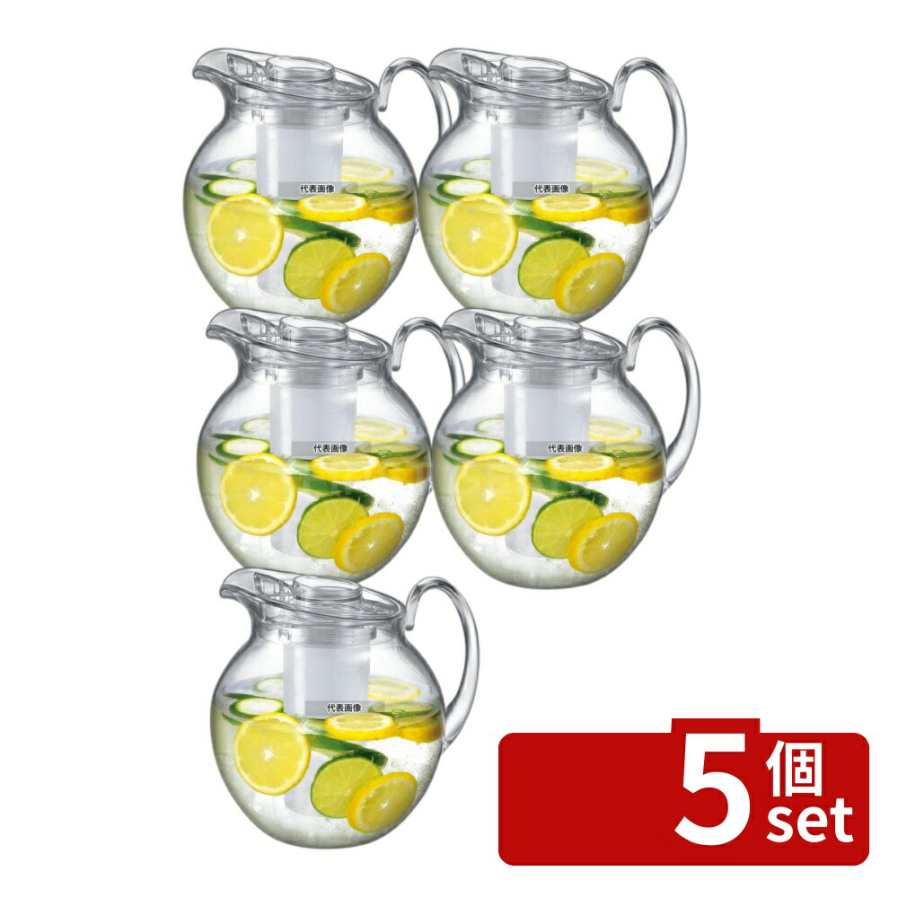 【5個セット】ビッグアイスピッチャー BP-43-c 222×195×213 カフェ/サービス用品/トレー No.7571500