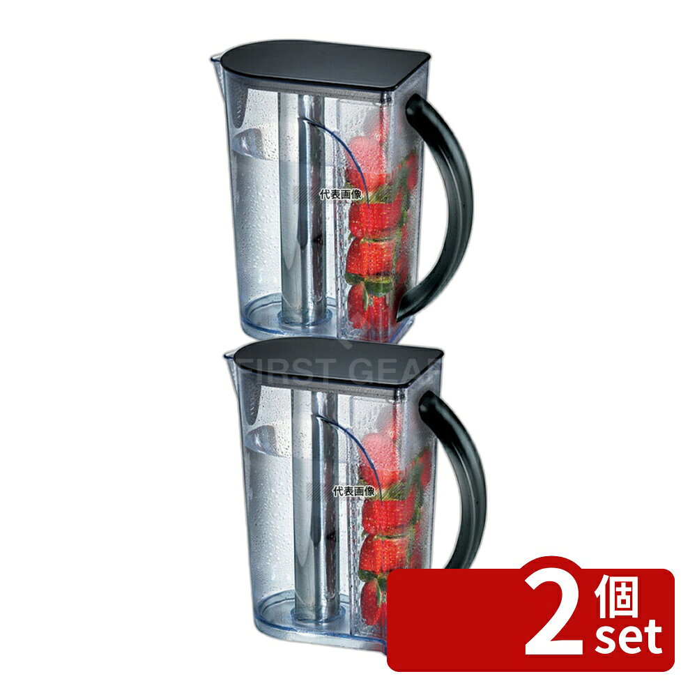 【2個セット】kinox kinox アクエリアスピッチャー 1.8L 4046H 1.8L 171×101×H232 カフェ/サービス用品/トレー No.7573500